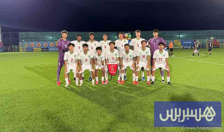 أشبال المغرب يسقطون أمام الباراغواي