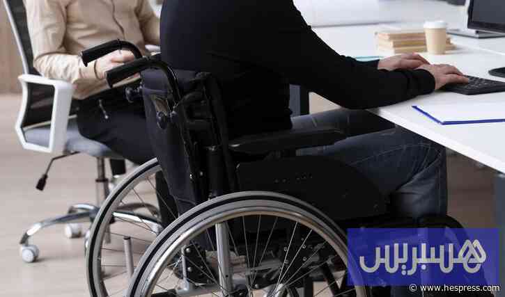 جمعيات ذوي الإعاقة: تخصيص 200 منصب لا يكفي .. تفعيل 7 بالمائة ضروري