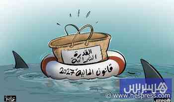 إنقاد القدرة الشرائية