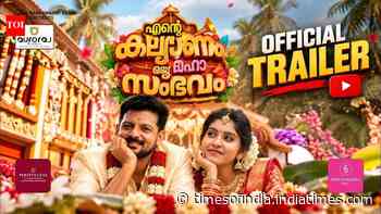 Ente Kalyanam Oru Mahasambhavam - Official Trailer​​​​​​​​​​​​​​​​​​​​​​​​​​​​​​​​​​​​​​​​​​​​​​​​​​​​