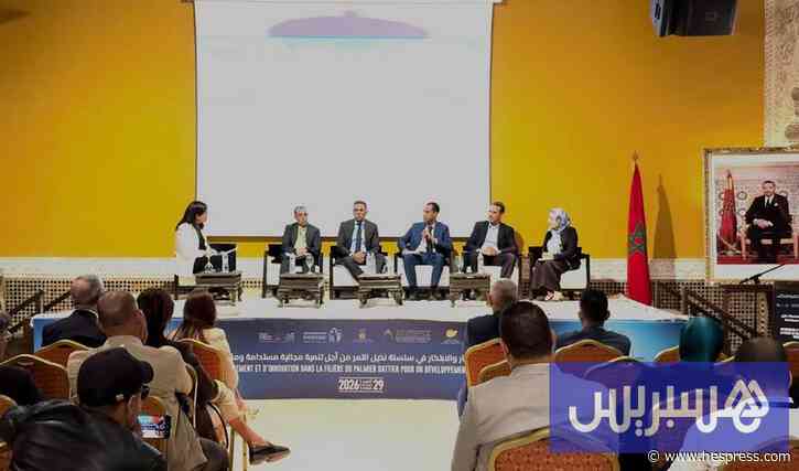 "منتدى أرفود" يبرز أهمية الاستثمار والابتكار لتعزيز صمود الواحات المغربية