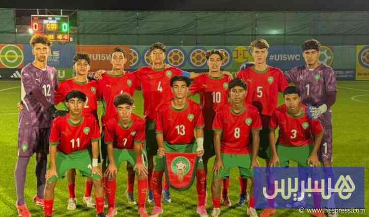 المغرب يهزم فنزويلا بمونديال الناشئين
