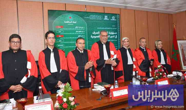 أطروحة تقارب مسؤولية الآمر بالصرف