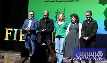 المهرجان الدولي للمعاهد المسرحية