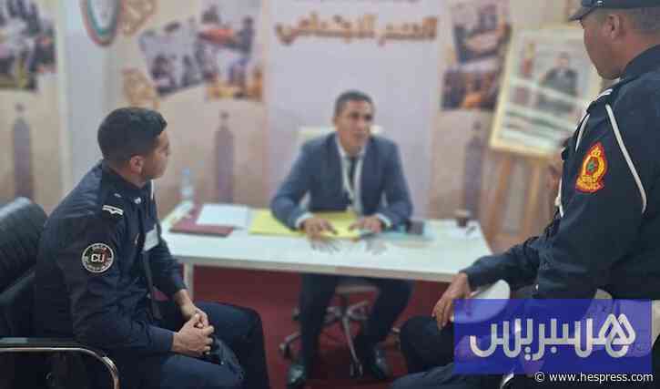 أيام تواصلية مع أسرة الأمن بالرشيدية